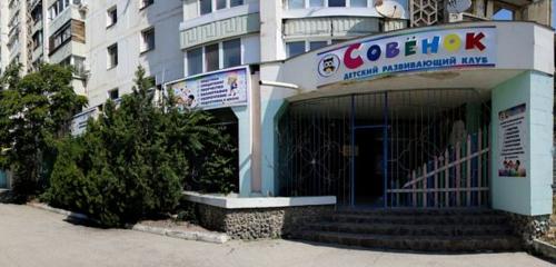 Панорама дома Респ. Крым, г. Евпатория, ул. Интернациональная, д. 140, к. 1