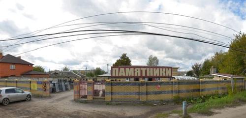 Панорама дома обл. Нижегородская, г. Нижний Новгород, ул. Лебедева-Кумача, д. 31