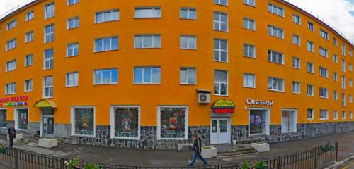 Панорама дома обл. Мурманская, г. Кировск, пр-кт. Ленина, д. 3