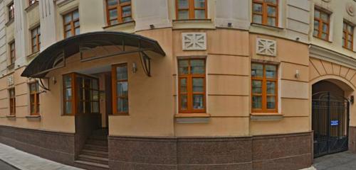 Панорама дома г. Москва, пер. Кривоарбатский, д. 8, стр. 2