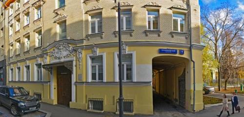 Панорама дома г. Москва, пер. Трубниковский, д. 4, стр. 2