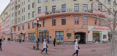 Панорама дома г. Москва, ул. Арбат, д. 51, стр. 1