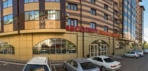 Панорама дома Респ. Бурятия, г. Улан-Удэ, ул. Профсоюзная, д. 44, к. 1