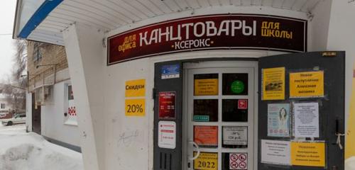 Панорама дома обл. Саратовская, г. Саратов, ул. Одесская, д. 5 Б