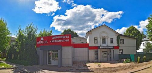 Панорама дома обл. Тульская, р-н. Новомосковский, г. Новомосковск, ул. Березовая, д. 11